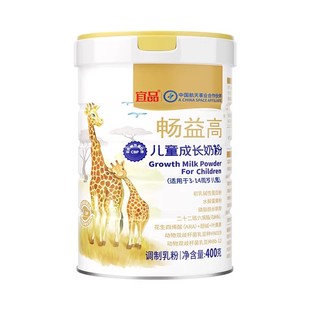 宜品畅益高CBP儿童成长奶粉助力高个子3-15岁学生青少年官方正品