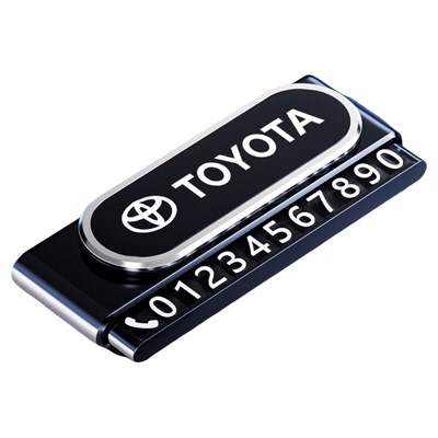 挪车电话牌汽车临时停车号码牌