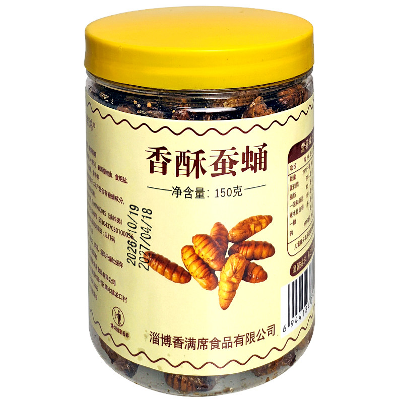 香满席油炸蚕蛹150g开罐即食小吃
