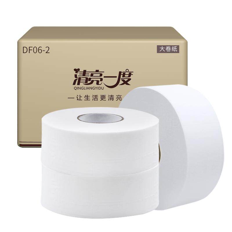 商用大盘纸巾酒店专用家用卷纸