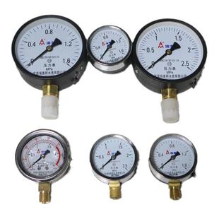 正品埃美柯压力表Y60水压气压耐震锅炉管道消防真空氧气仪表Y100