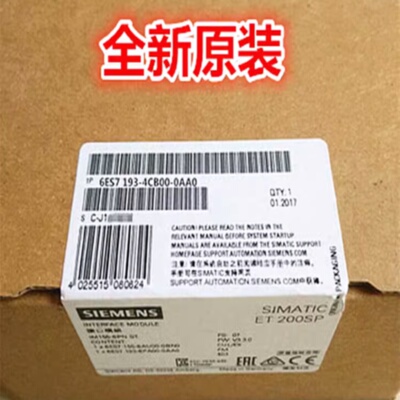 议价西门子6ES7193-4CB00-0AA0西门子模块6ES71934CB000AA0CPUX现