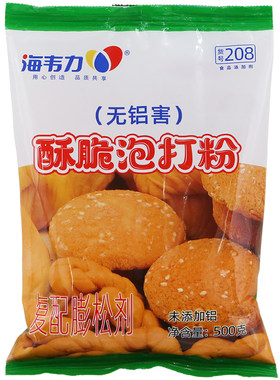 海韦力油条麻花烧饼酥脆型泡打粉