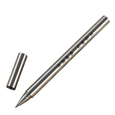 不锈钢笔杆全金属笔壳免费竹节款