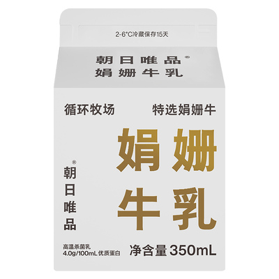 朝日唯品牛乳自有牧场