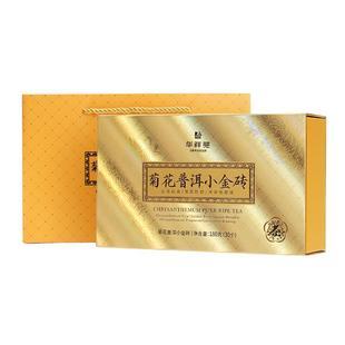 【赠试泡】华祥苑茶叶 菊花普洱小金砖 云南勐海熟普紧压茶180g