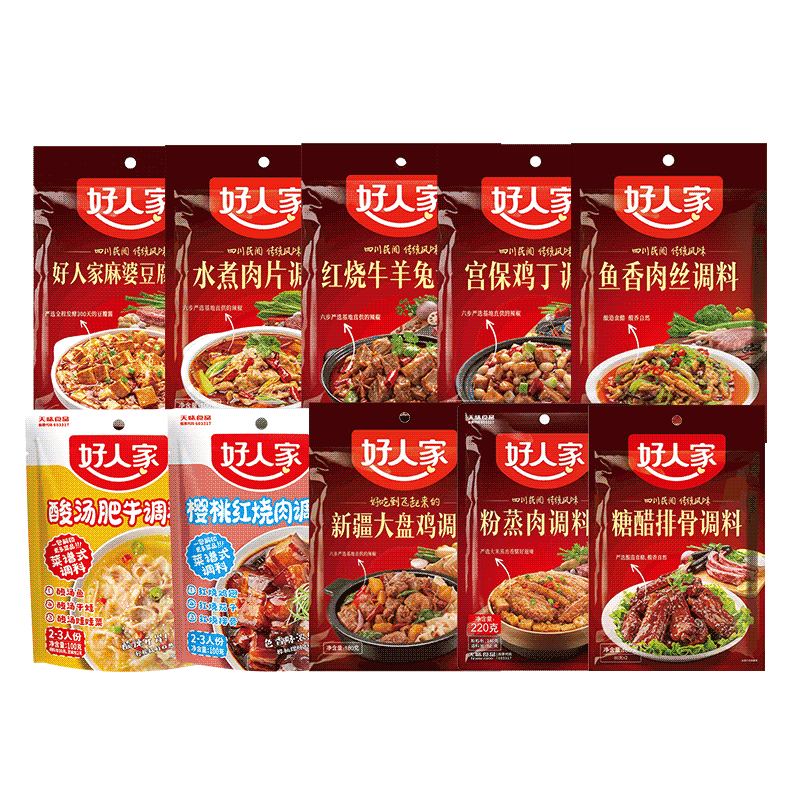 好人家川菜调料6种口味