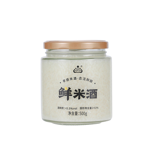 湖北特产生龙鲜米酒紫糯杂粮醪糟甜酒酿发酵酒酿500g商超同款