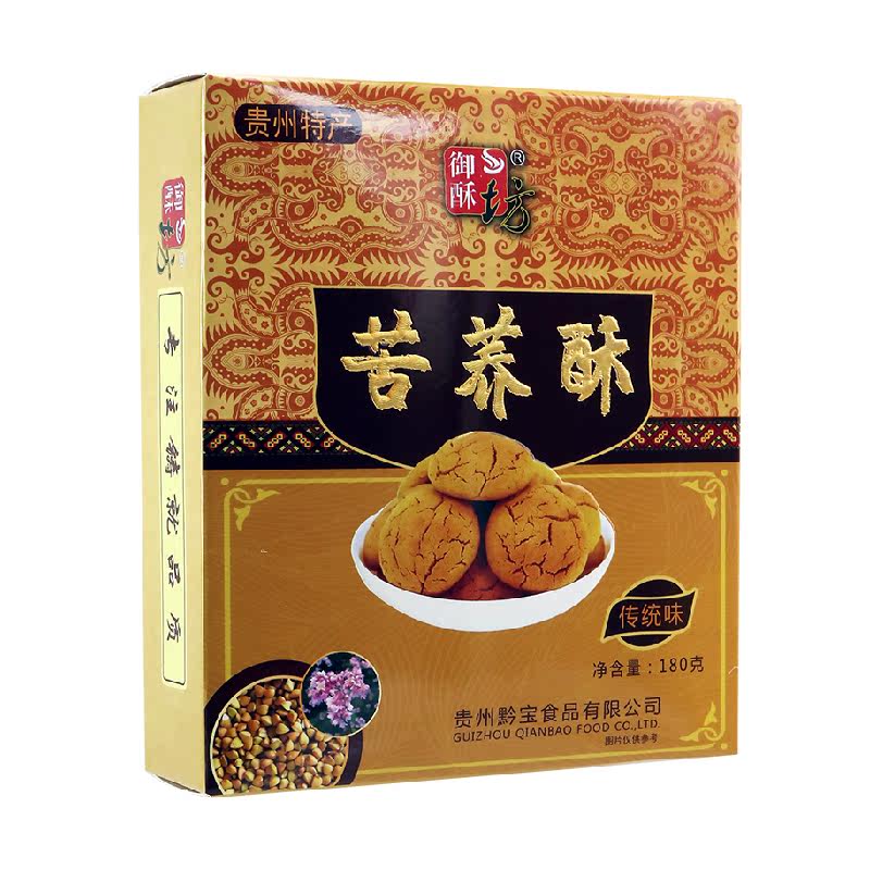 御酥坊苦荞酥健康酥脆180g