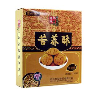 贵州特产御酥坊苦荞酥贵阳传统糕点小吃零食点心食品苦味酥饼180g