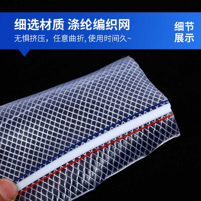 水管软管子加厚家用自来水管蛇皮软管白色pvc透明批发整卷管花洒
