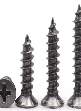 镀镍黑色不锈钢304十字沉头自攻螺丝KAM3平头十字槽自攻螺钉批发