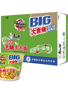 康师傅大食桶方便面112g×12桶