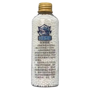 白鲨-新品高阶乳白水弹极限抗压20kg水弹7.3mm下场竞技乳白水弹