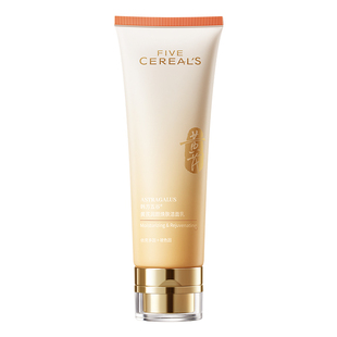 黄芪洗面奶美白淡斑提亮肤色男女士氨基酸深层清洁控油洁面乳正品