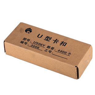 502/503/506y/508/801火腿肠手动打扣机封口钉u型卡扣香肠打卡机