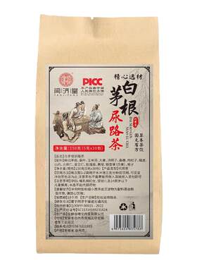 闫济堂汉方白茅根通路茶玉米须桑叶黄精银杏果栀子火麻仁玫瑰茄茶