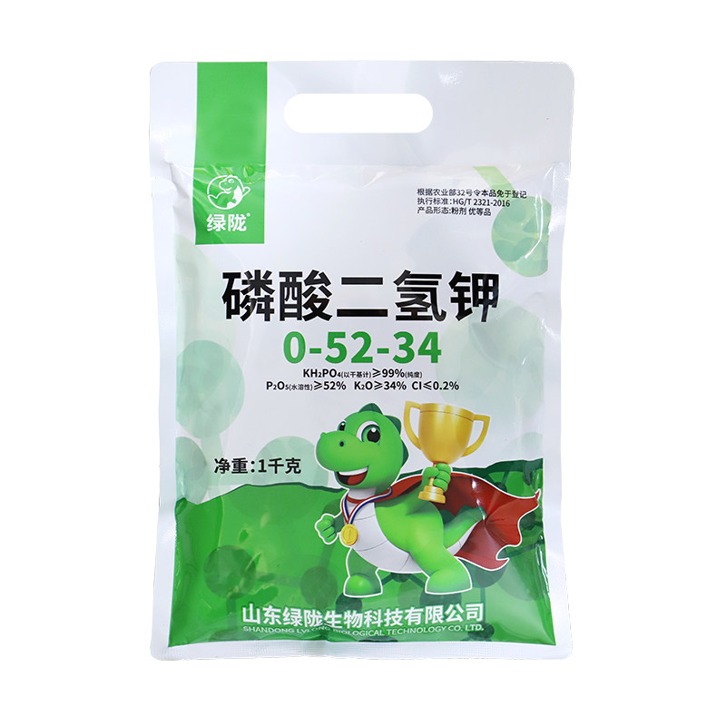 绿陇99%磷酸二氢钾果树蔬菜专用