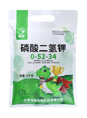绿陇99%磷酸二氢钾果树蔬菜专用