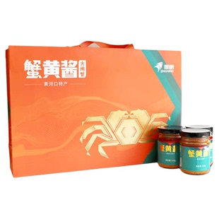 好客山东大闸蟹黄酱120g*6瓶礼盒装黄河口特产即食蟹黄酱调味品