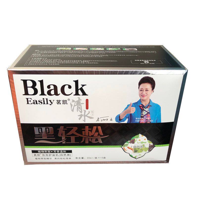 黑轻松自然黑盖白染发膏染发剂