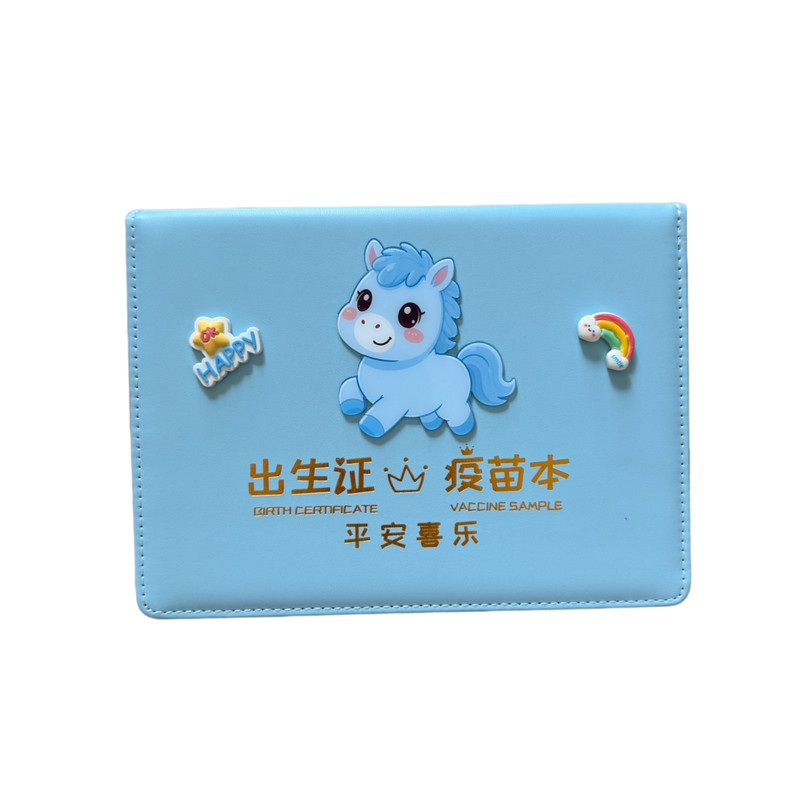 新款卡通马三合一出生证件保护套