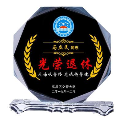 免费刻字退休教师纪念品礼盒包装