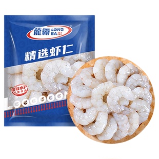 国联大号虾仁1500g特级鲜冻冷冻鲜活白虾肉新鲜去虾线低脂速冻