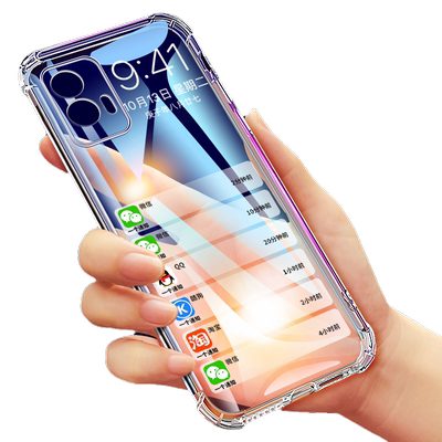 适用于iqou5手机壳保护套