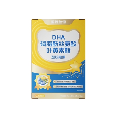 诺特兰德dha藻油软胶囊