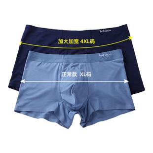猫人男士内裤大码200斤250斤宽松肥佬裤加肥加大无痕平角四角裤头