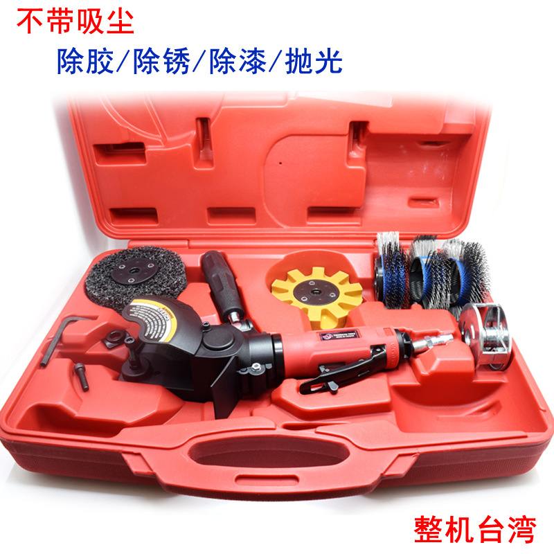 台湾气动除锈机管道粗点打绣机钣金汽车表面处理除胶漆除胶套装
