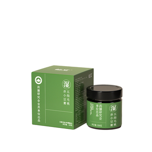 清养膏祛五指毛桃赤小豆膏湿玉灵膏冲饮茶官方正品伏湿茯湿旗舰店