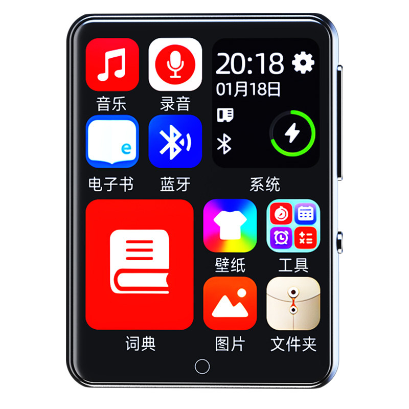 mp4看小说专用mp3随身听高中学生版蓝牙音乐播放器电子书阅读神器