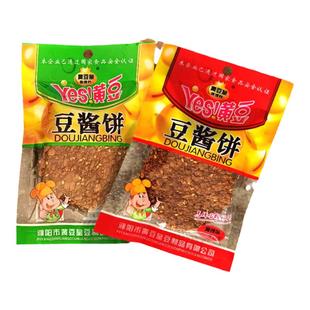 黄豆皇豆酱饼酱锅饼正宗南堤村酱窝窝五香麻辣臭酱豆饼酱饼包邮