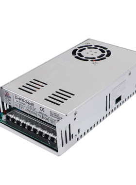 双路400W24V48V36V双组开关电源