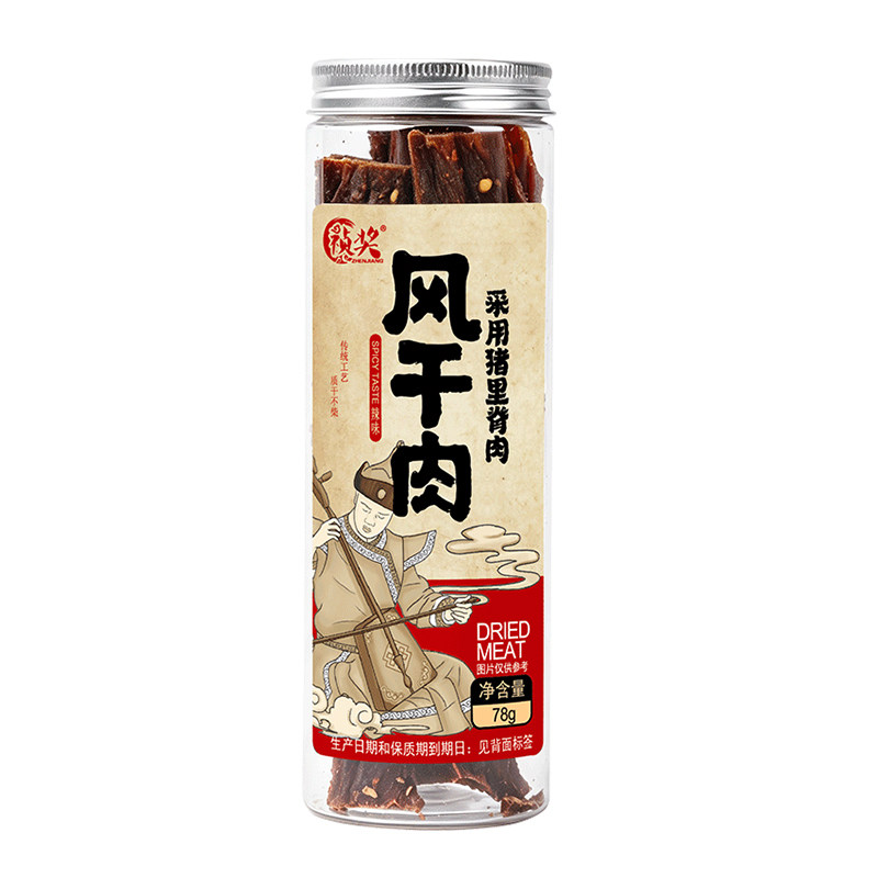 祯奖手撕风干肉猪肉干78g辣味/原味肉脯特产美味办公零食休闲食品