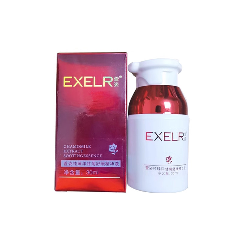 萱姿纯臻洋甘菊舒缓30ml补水保湿