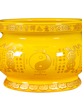 陶瓷中国大陆太极家用道观红黄色