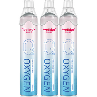 维德医疗氧气罐家用便携式孕妇老人家用高原专用压缩吸氧型氧气瓶