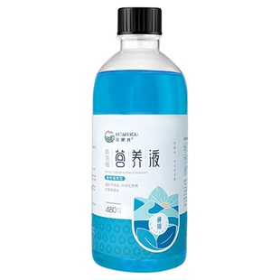 花肥谷浓缩植物营养液通用型发财树龟背竹养花卉绿植盆栽水溶肥料