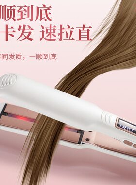 2023新款玉米O伤发玉米烫蓬松烫发器拉直板夹玉米须理发店