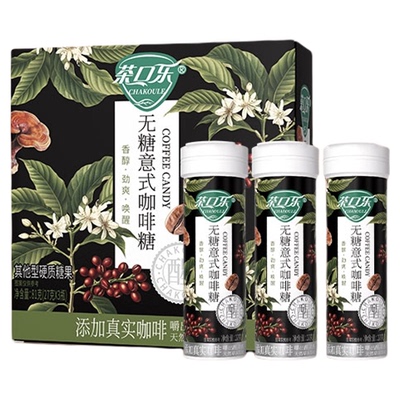 茶口乐无糖草本提神清口咖啡糖