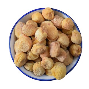 新疆库车小白杏干树上大果自然吊干杏阿克苏杏干2斤包邮