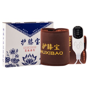 电加热膝盖热敷关节护膝寒冷保暖女艾灸盐袋热敷袋包腿部疗理器