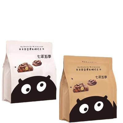 丑丑怪坚果巧克力纯可可脂巴旦木开心果牛奶巧克力夹心八怪丑零食