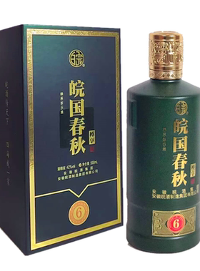 皖酒42度皖国春秋500ml*4瓶高端