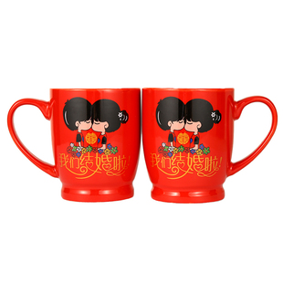 结婚喜庆陶瓷洗漱口杯红色新婚杯子一对情侣套装刷牙杯夫妻大喜杯