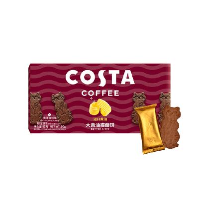 COSTA进口黄油咖啡猫酪饼80g