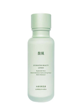 馥珮水感美肌乳液提亮肤色补水